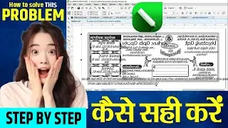 CorelDraw font Mismatch Problem Solved | Font Missing Problem In Corel Draw| Font Problem Solved