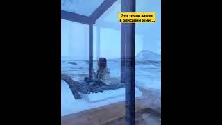отличный глемпинг , северное сияние и звезды 