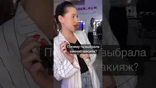 А если честно)просто женщины для меня богини, а не конкурентки😏❤️