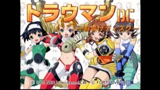 [ドリームキャスト]ウィークネスヒーロー トラウマンＤＣ おまけDisc / WEAKNESS HERO TORAUMAN DC OMAKE Disc