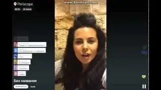 Потап и Настя в Израиле! Periscope kamenskux
