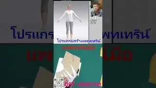 ร้านสติกเกอร์แถวพระราม5