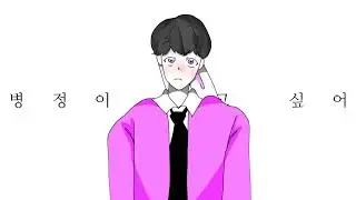 뜰팁 초세여로 Superhero 23인 대합작 2파트