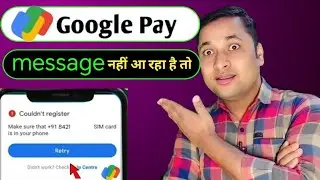 Google Pay Me Bank Account Add Nhi Ho Raha 2024 | How To Add Bank Account On Gpay 100% 🙏🔥