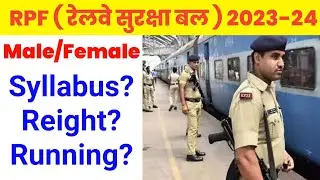 RPF ( रेलवे सुरक्षा बल ) 2023-24, syllabus running height | apna class | RPF syllabus