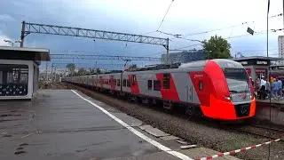 На 