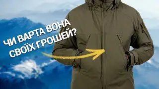 UF PRO Delta OL 4.0 що такого незвичного в цій курточці