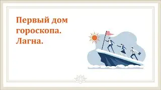 #Урок