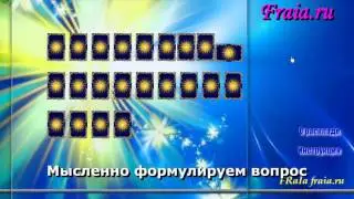 Бесплатное онлайн-приложение 