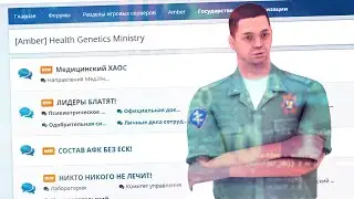 ЧТО ТВОРИТСЯ В БОЛЬНИЦАХ НА DIAMOND RP?