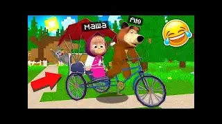 МАША МЕН АЮ Машадан қашу тәсілдері 1 бөлім қазақша майнкрафт казакша get save com
