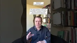 Единство Путина и олигархов!