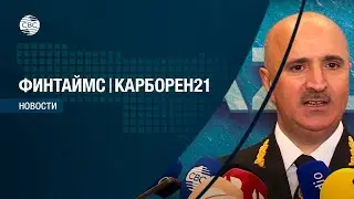 «Каспийское морское пароходство» выходит на рынок капитала