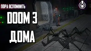 Пора вспомнить Shadowgrounds [Doom 3 и Чужие с видом сверху]
