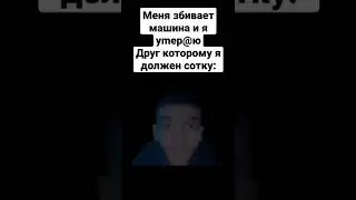 Не жиза