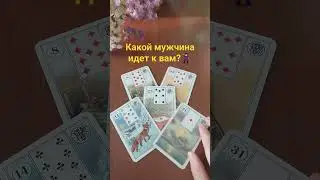 а вы его не ждали🤣