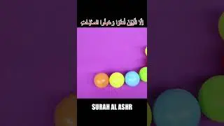 Colorful Balls Of Hijaiyah Letters With Surah Al Ashr #quran #surah #juzamma #murottal #tahfidz