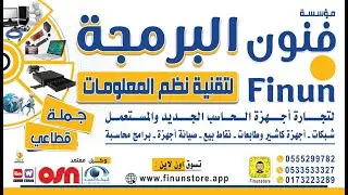 كيفية الشراء من المواقع الإلكترونية بشكل امن - يتبع