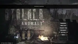Установка Anomaly Redux 1.1