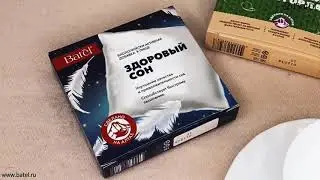 Новые средства в вашу аптечку от Батель #Батель #инстамама #вкусняшка #oriflame #faberlic #эйвон #ре
