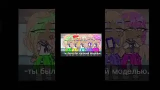 кхм да новое видео #актив #активвернись #гача #гачаклуб #гачалайф #перезалив #рек #роблокс