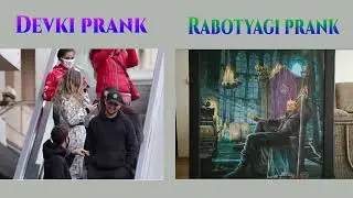 devki vs. rabotyagi pranks [3]
