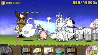 The Battle Cats - Caliban's Keeper