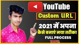 How to Set Custom URL for YouTube Channel in 2021 | YouTube Channel ka Custom Url Kaise Banaye ||URL