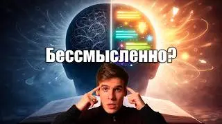 Почему ребёнок не понимает прочитанное? 5 реальных причин