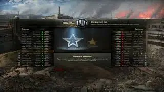 бешеный нагиб