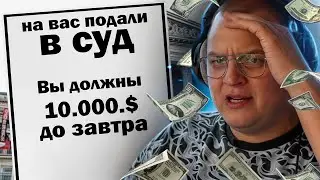 ПЯТЁРКА ЖЁСТКО ПРО СУДЫ