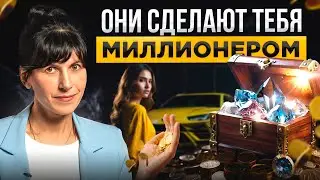 Эти камни через 10 лет будут стоить МИЛЛИОНЫ! Вот куда надо вкладывать ДЕНЬГИ...