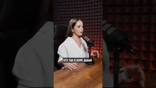 Как сказать мужу чего ты хочешь ⁉️❤️