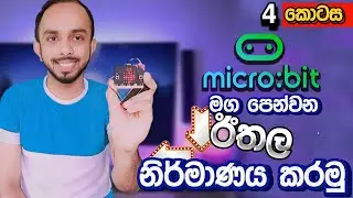 How to use Arrow pattern with Micro bit LED | Directional board Microbit  Tutorial Sinhala Part 3