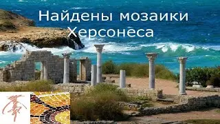 В Эрмитаже красуется мозаика из Херсонеса,   а в крымских музеях лишь черепки