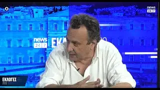 "Η μεγάλη απόσταση ΝΔ - ΣΥΡΙΖΑ δεν είναι καλή για τη Δημοκρατία" - Χρήστος Χωμενίδης | NEWS 24/7