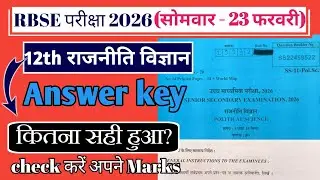 Class 12 Political science key | Political answer key 2026  