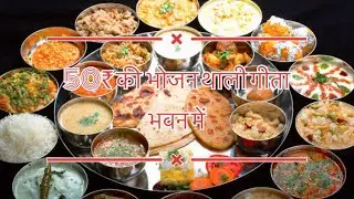 Cheapest food in Rishikesh #subscribe