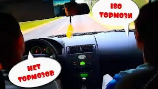 Форд Мондео Гонка Хорошо летит