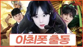 클암CK 서포터 토마토 출동!