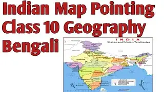 Indian map pointing | Class 10 Geography in Bengali | Class 12 geography in bengali
