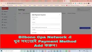 How to add Payment Method at Bilbono CPA Network. bilbono to USDT TRC20 Payment System Setup #Affise