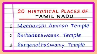 SOME HISTORICAL PLACES IN TAMIL NADU | 10 | 20 HISTORICAL PLACES IN TAMIL NADU