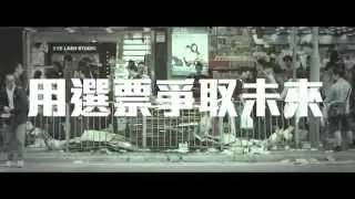 選民登記