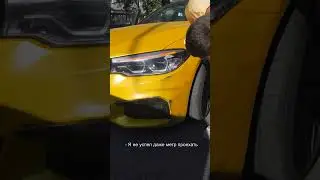 Ильдар Автоподбор и BMW 