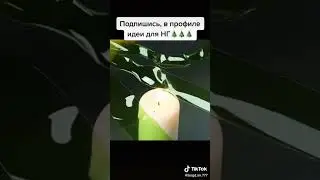 ёлка из пластиковых бутылок лайфхак 