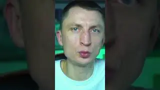 Ошибаться - нормально