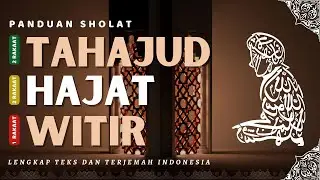 PANDUAN SHOLAT TAHAJUD 2 RAKAAT - HAJAT 2 RAKAAT  - WITIR 1 RAKAAT || LENGKAPTEKS ARAB  INDONESIA
