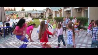 Пансионат 