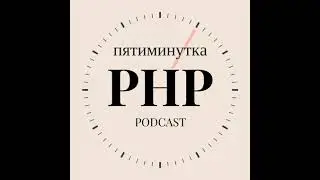 Сколько можно заработать на курсе по PHP?
